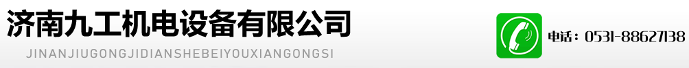 振動(dòng)時(shí)效